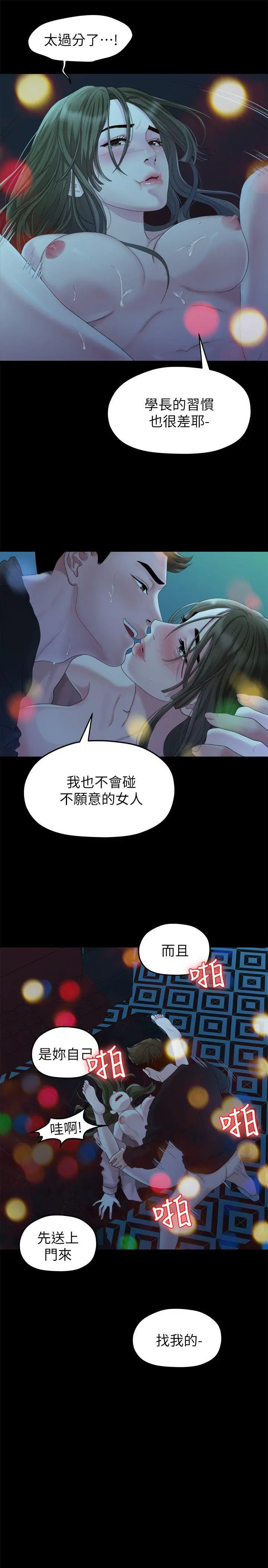 第22話