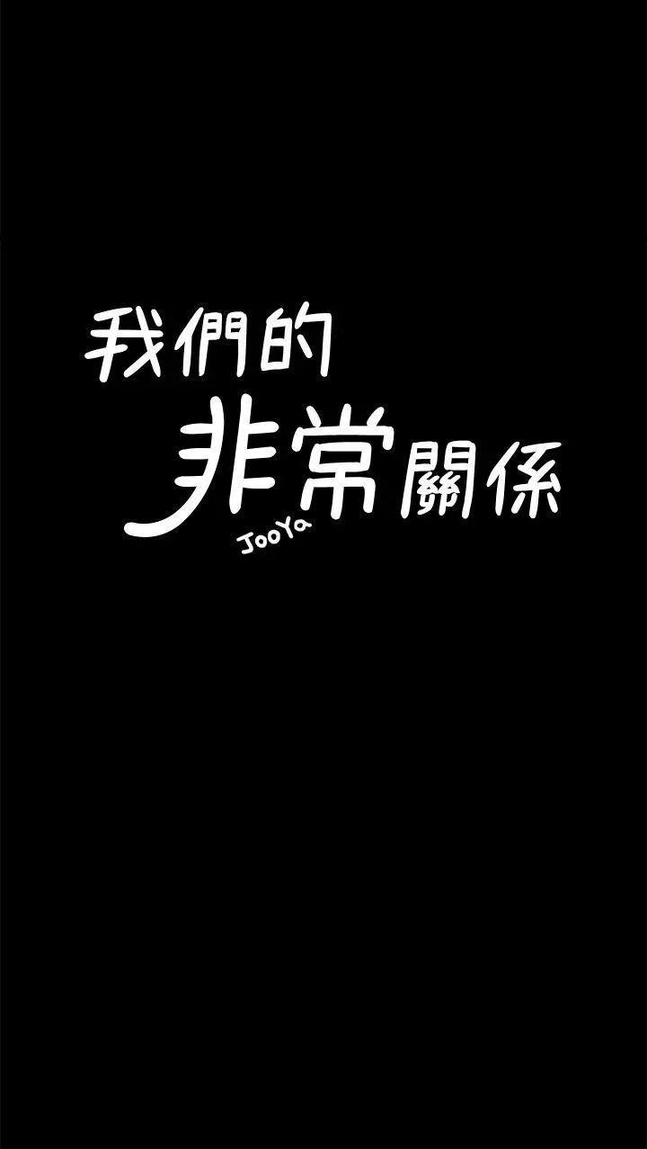 第22話