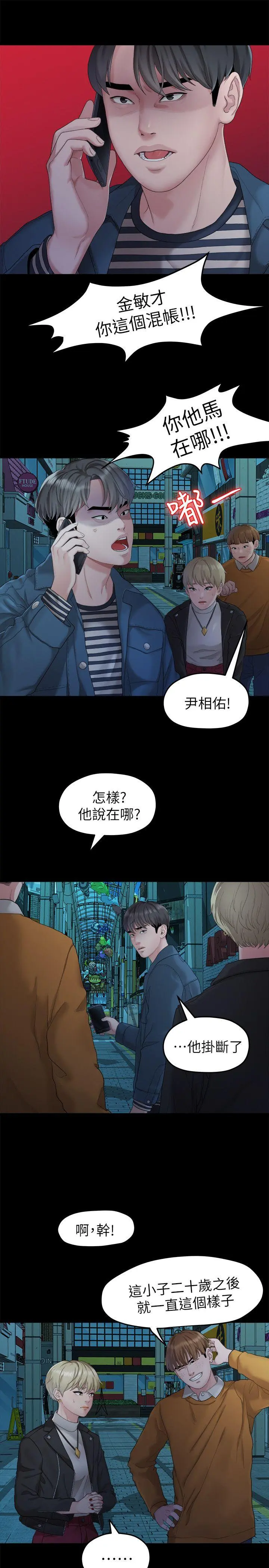 第22話