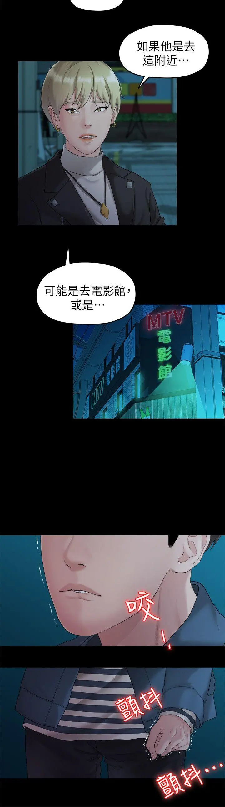 第22話