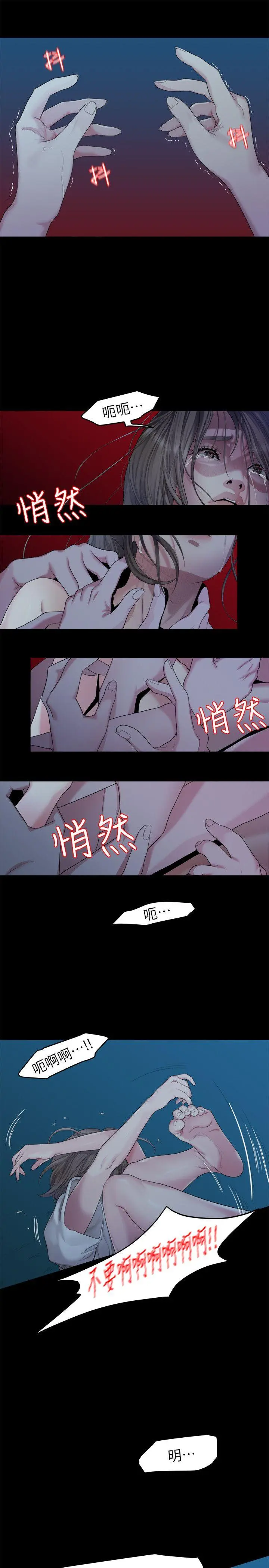 第23話