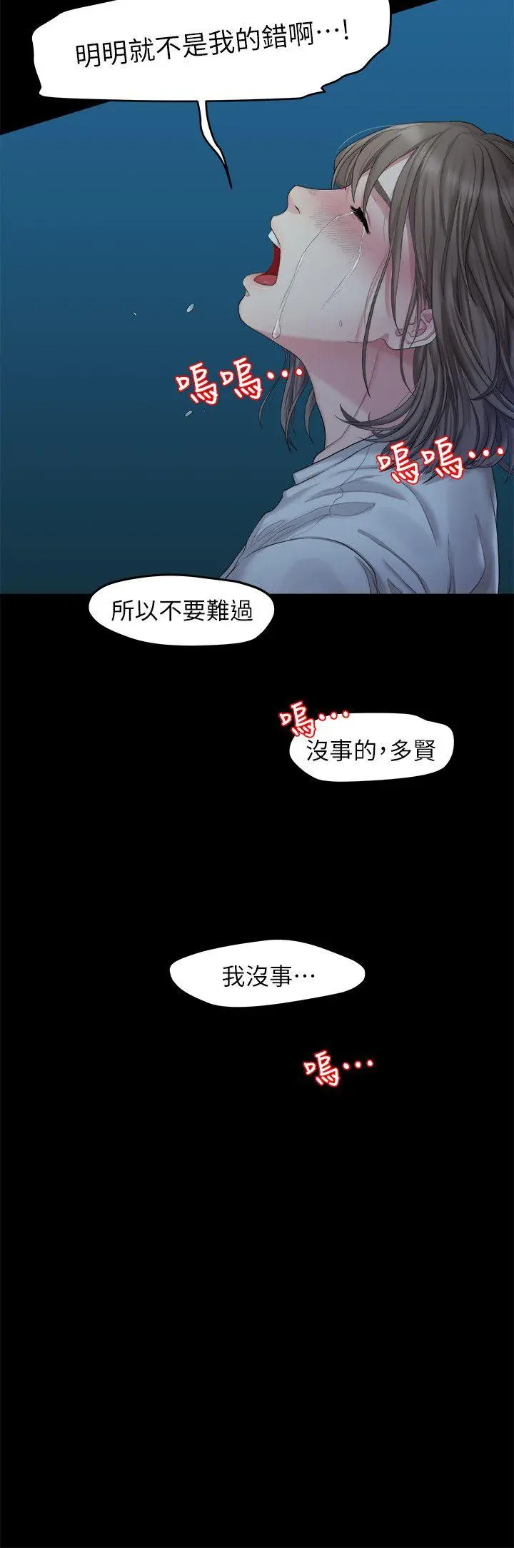 第23話