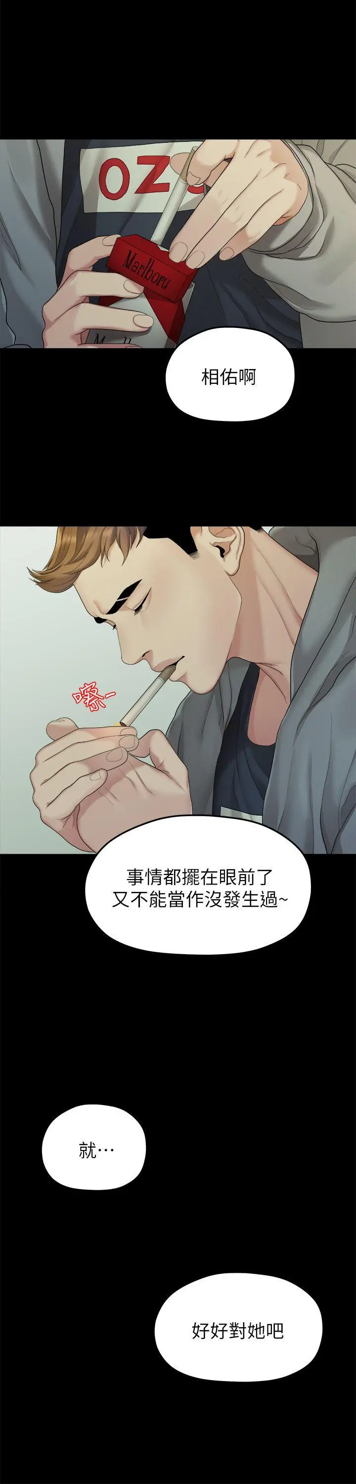 第23話