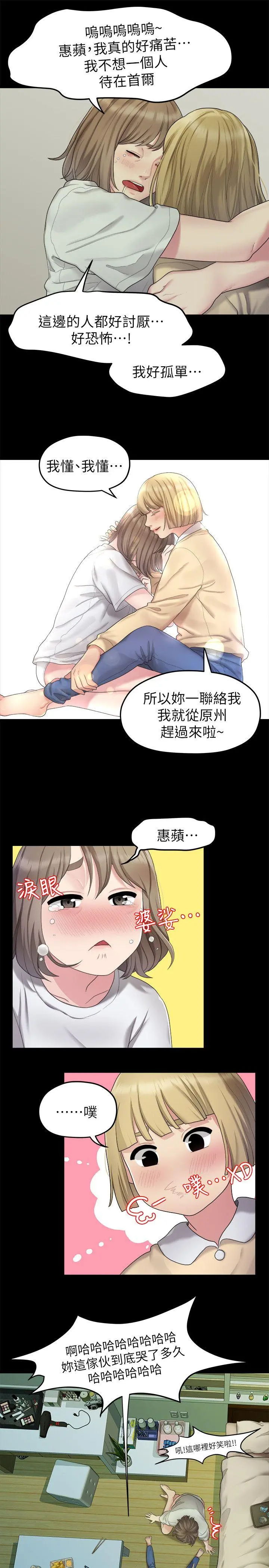 第23話