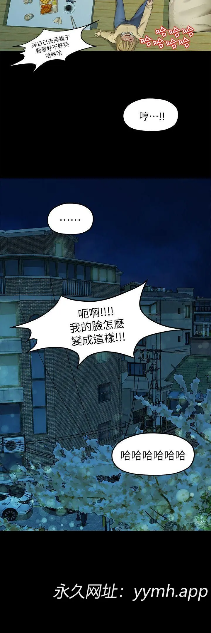 第23話