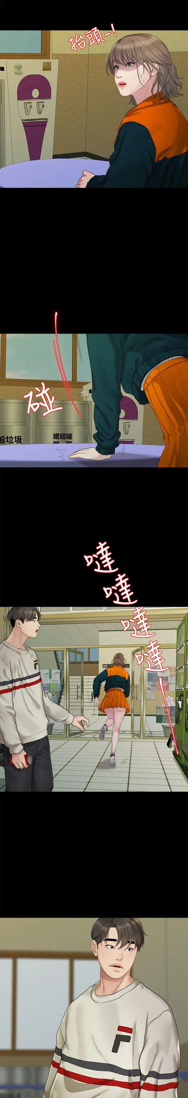 第23話