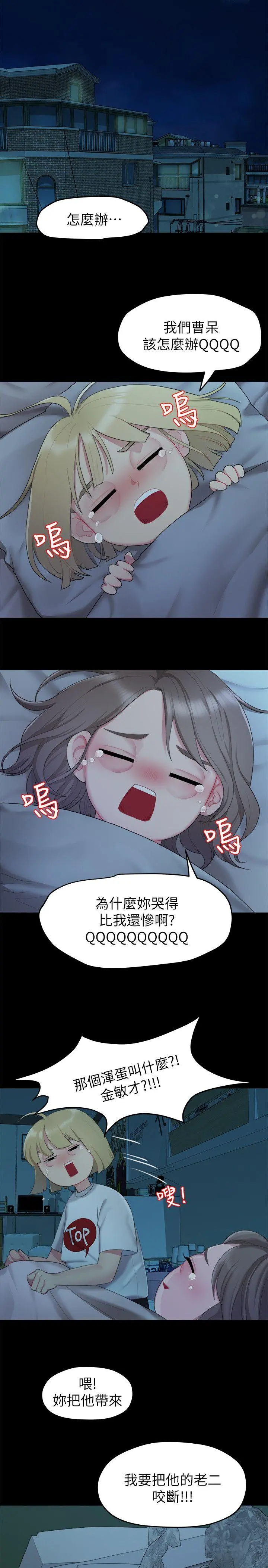 第24話
