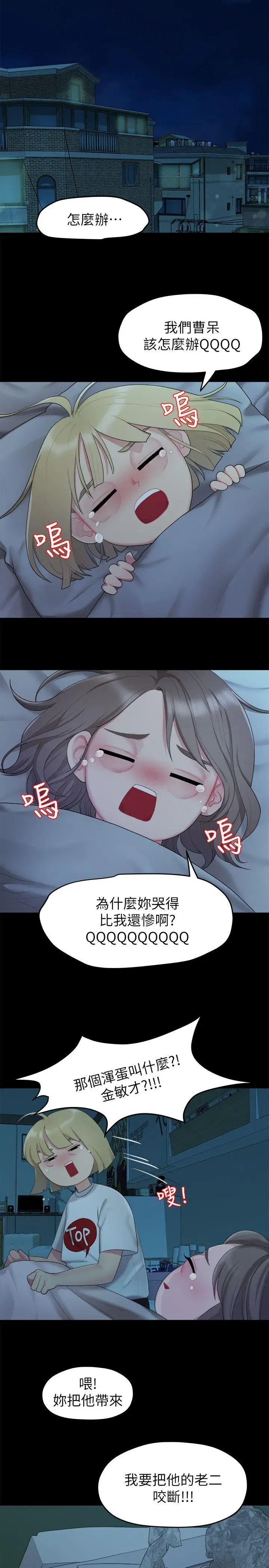 第24話