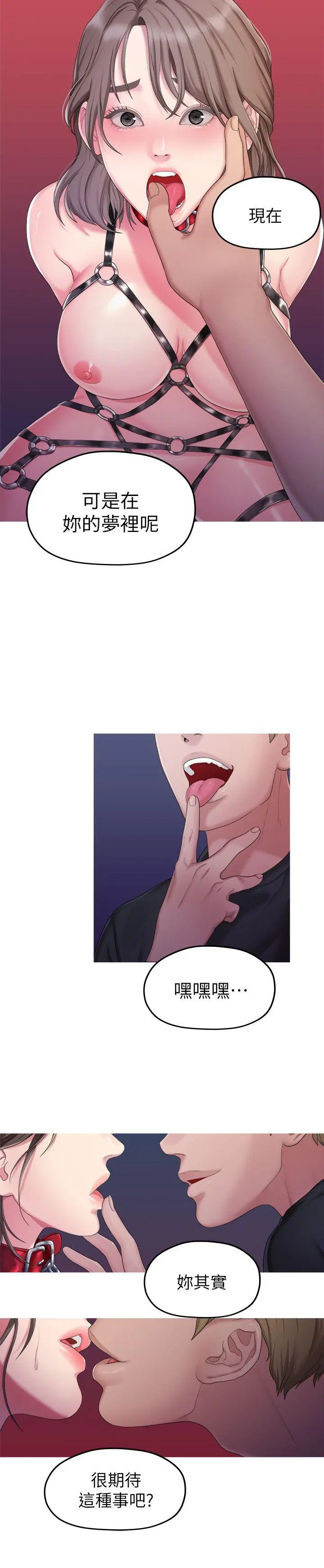 第24話