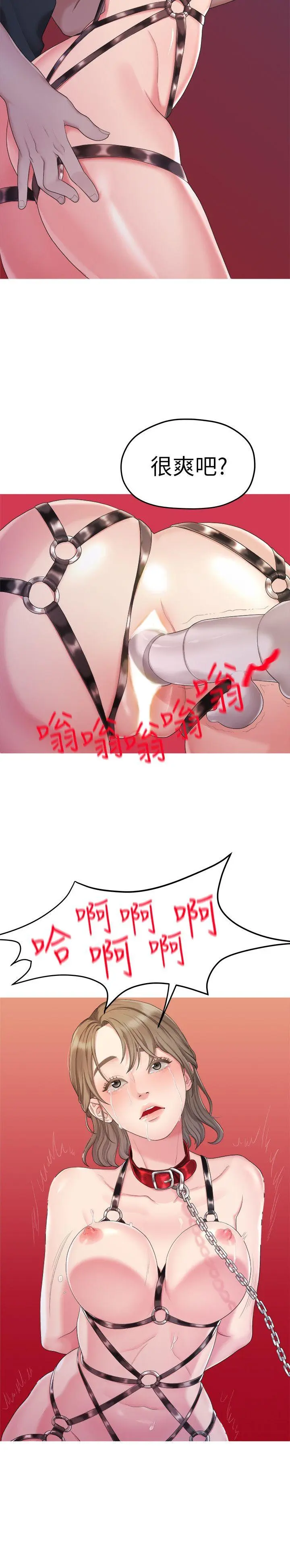 第24話