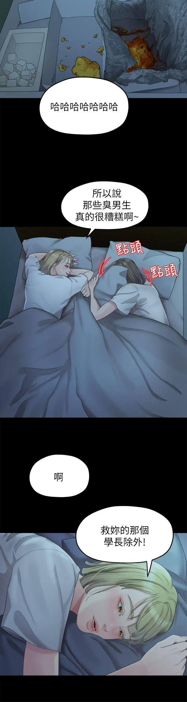 第24話