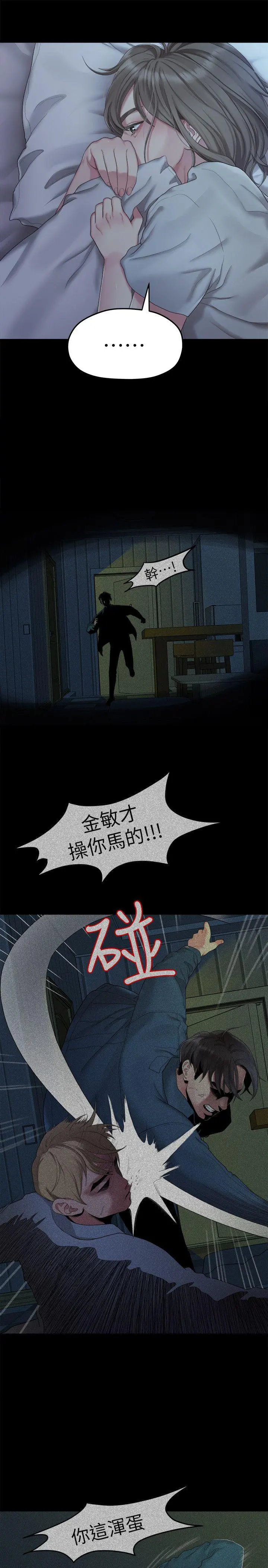 第24話