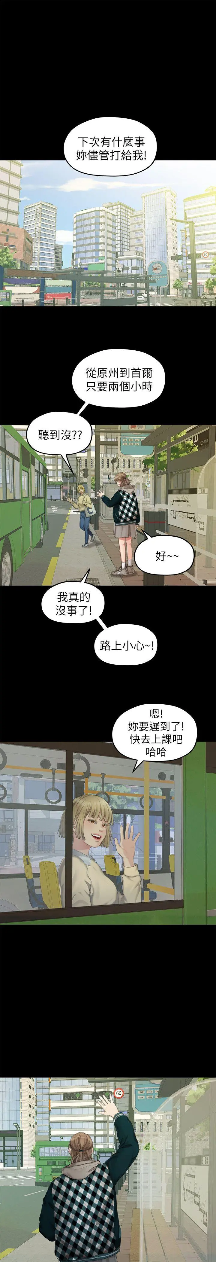 第24話