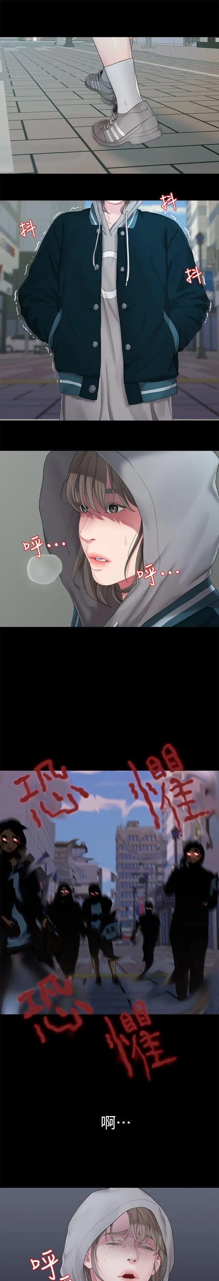 第24話