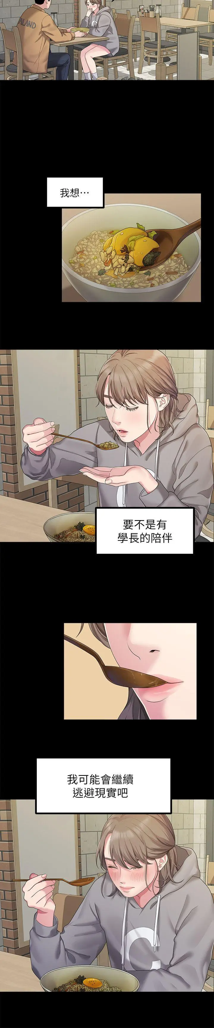 第25話