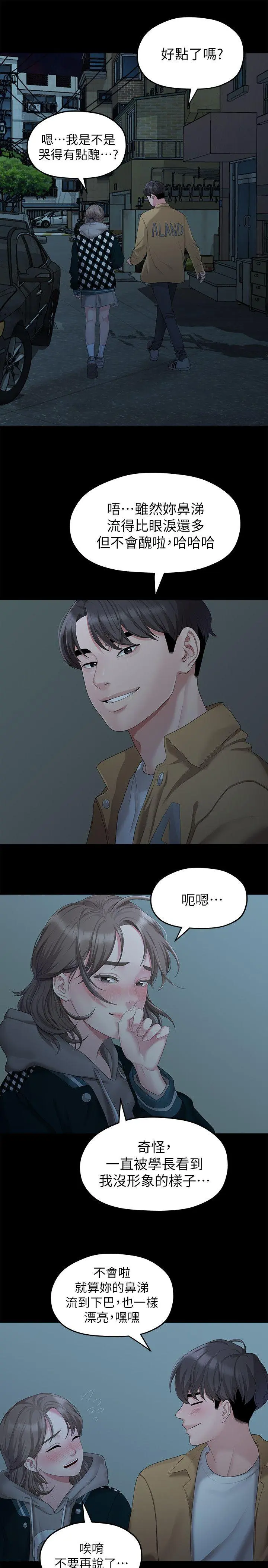 第25話