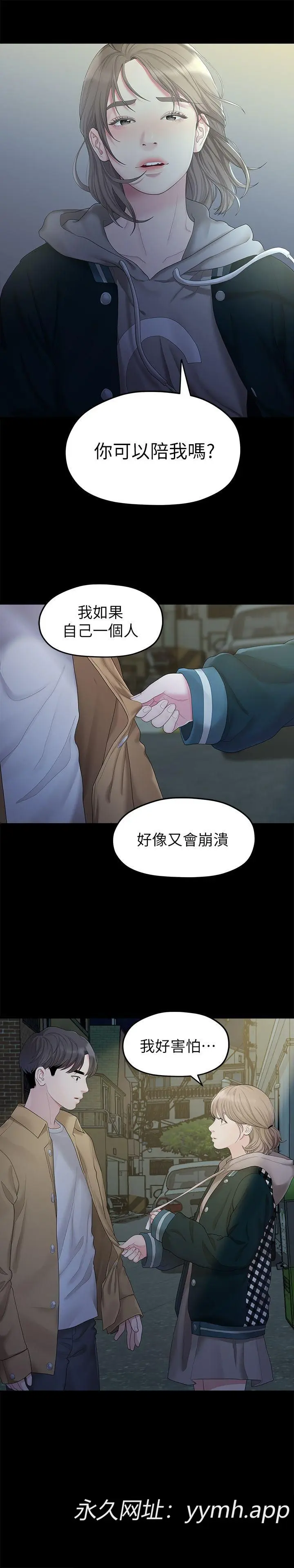 第25話