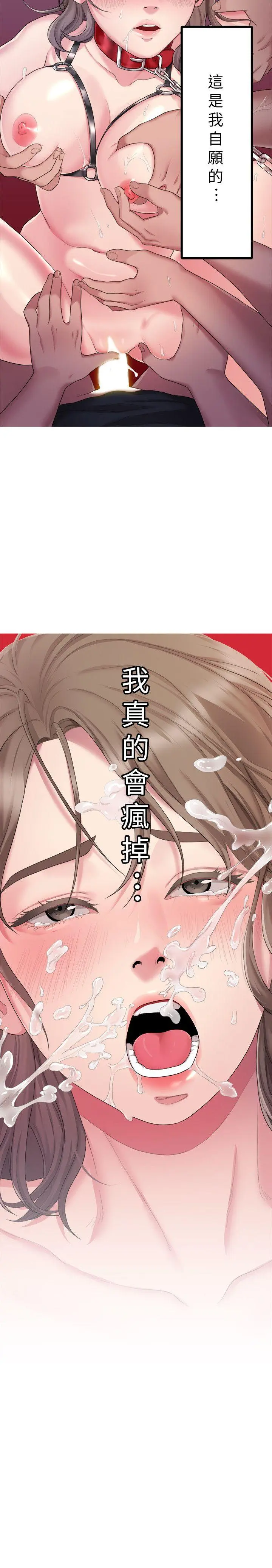 第25話
