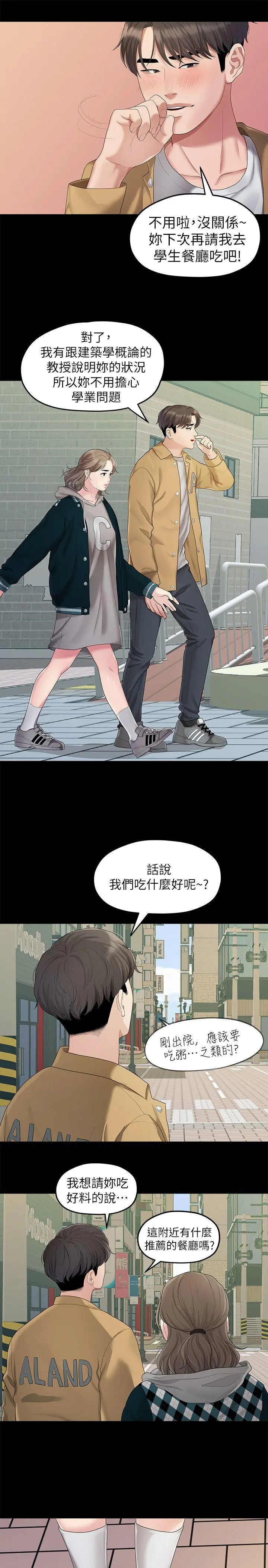 第25話