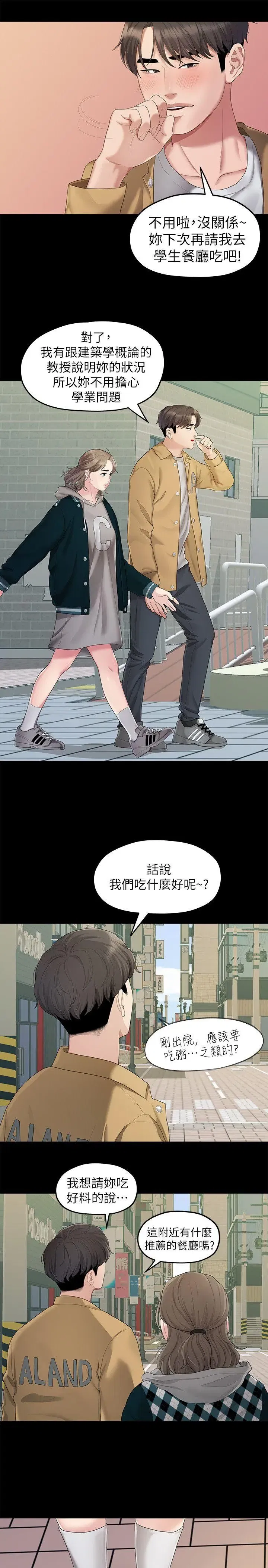第25話