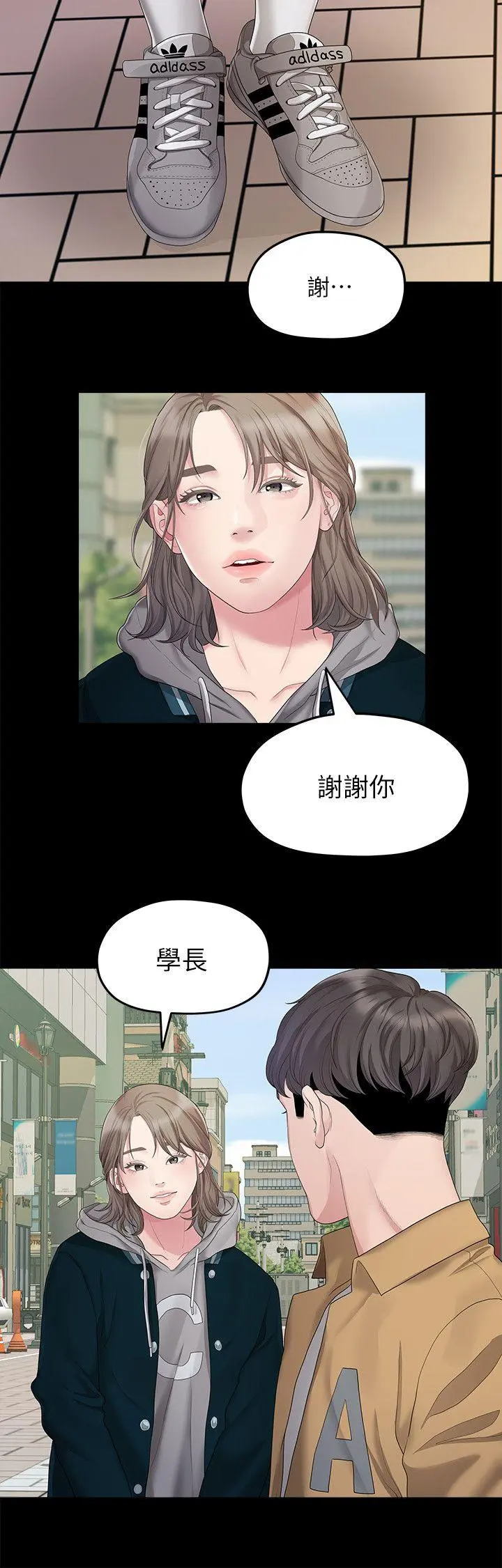 第25話