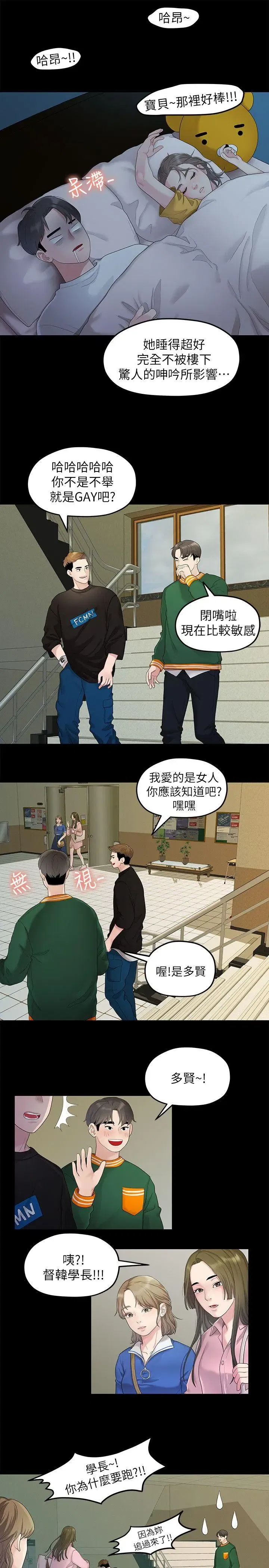 第26話