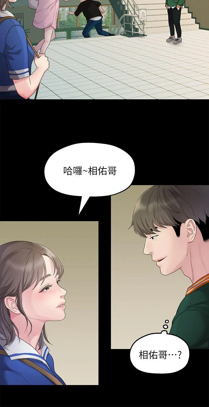 第26話