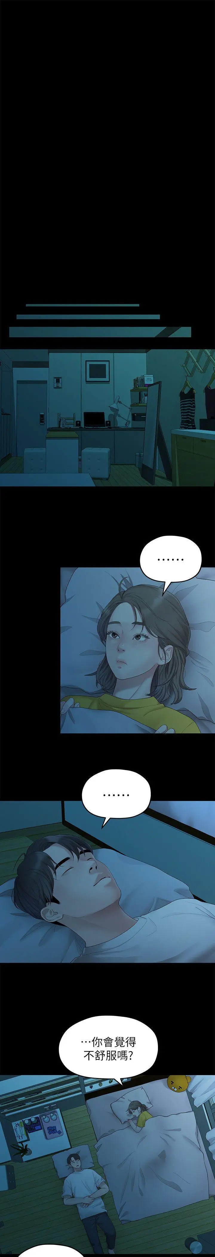 第26話