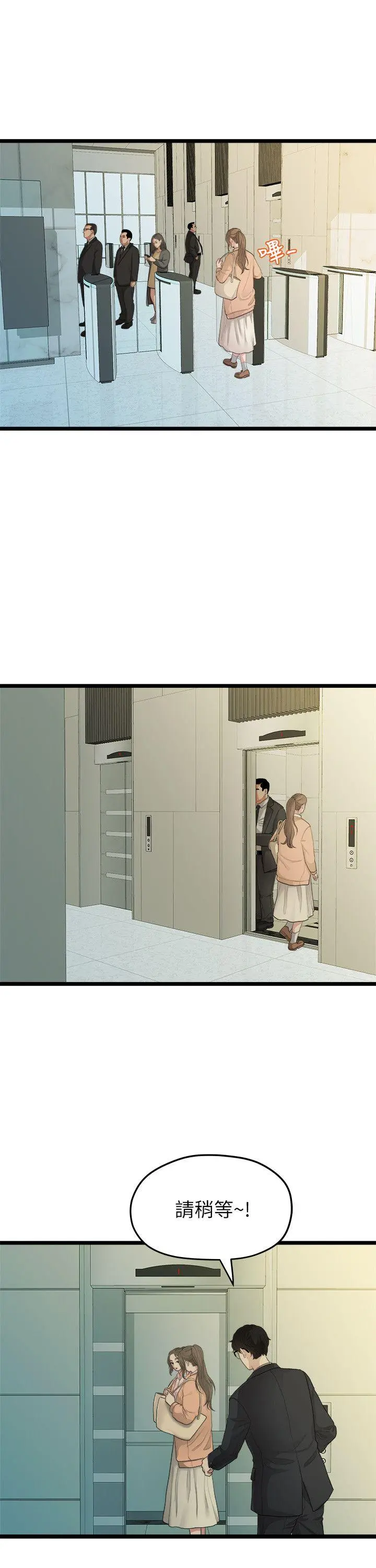第27話