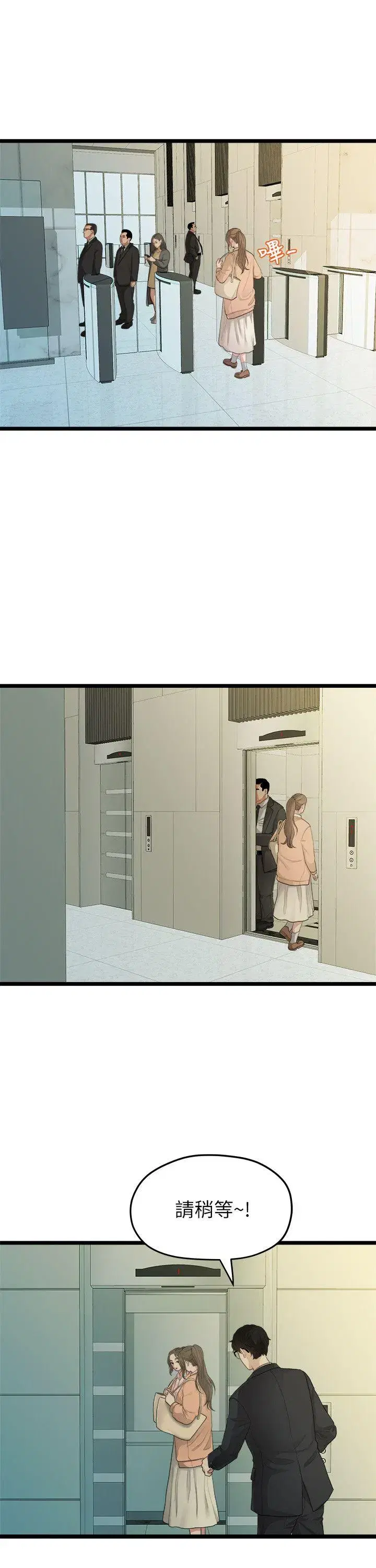 第27話