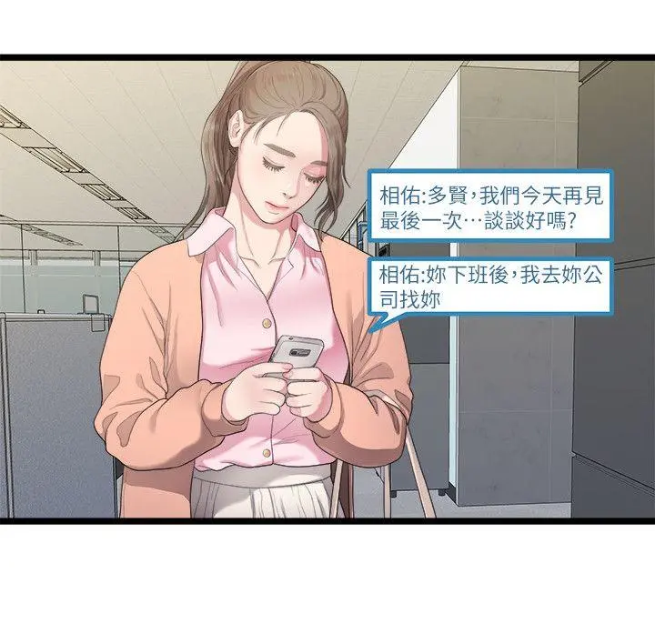 第27話