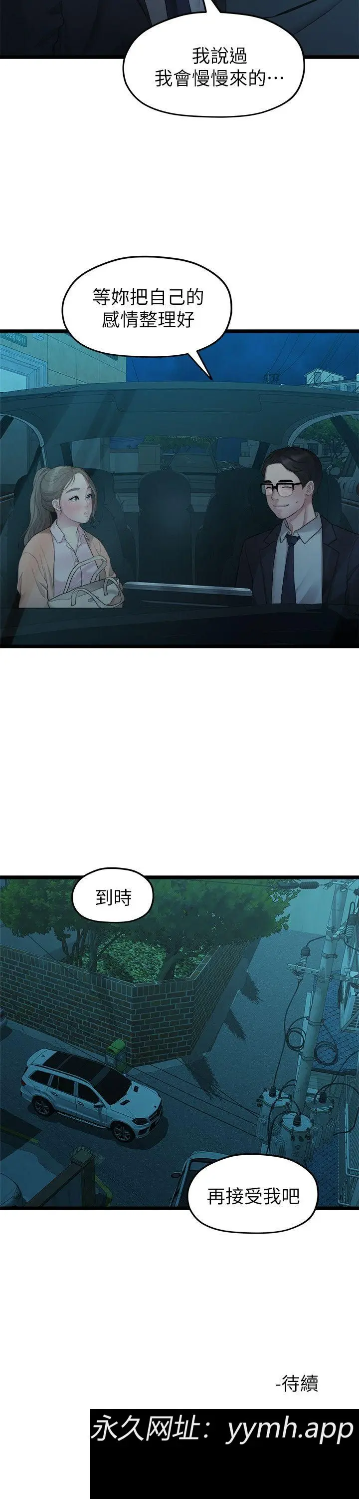 第27話