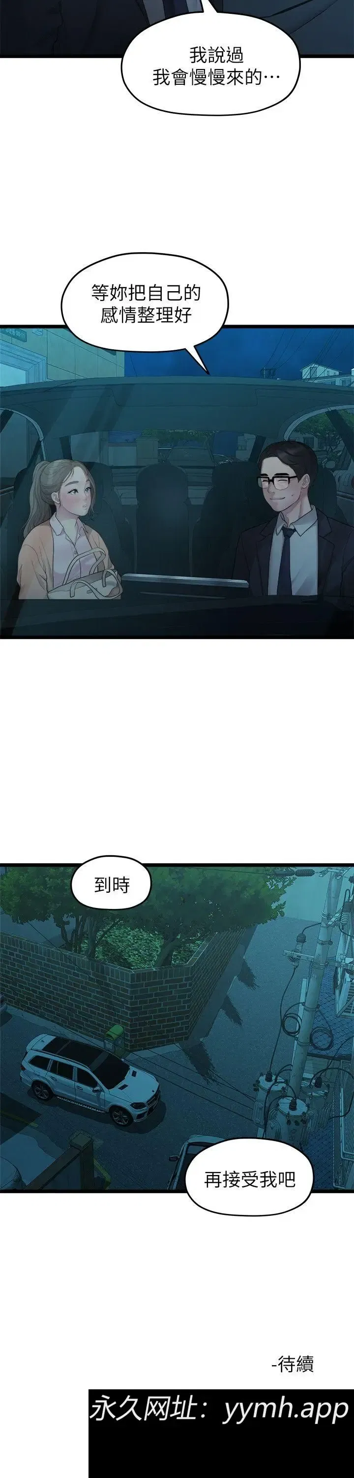 第27話