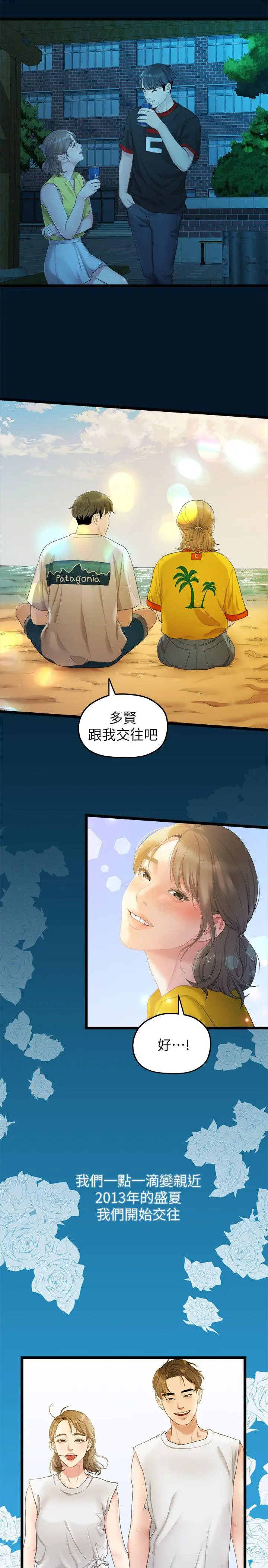 第27話