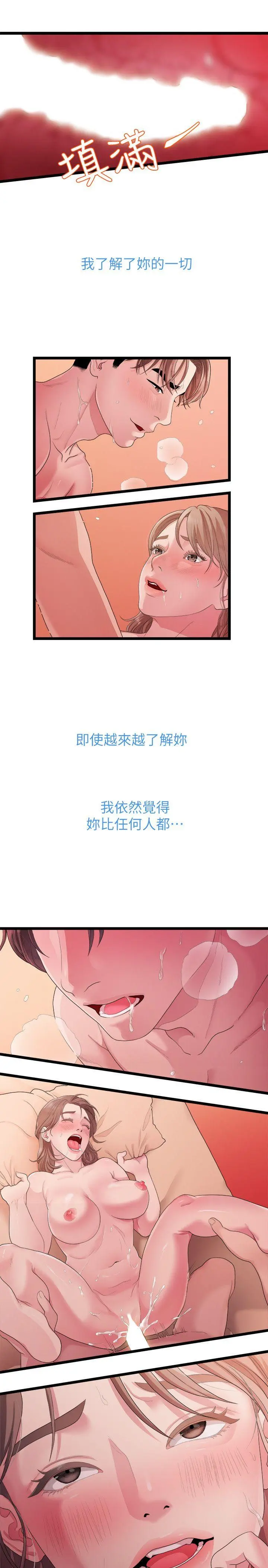 第27話