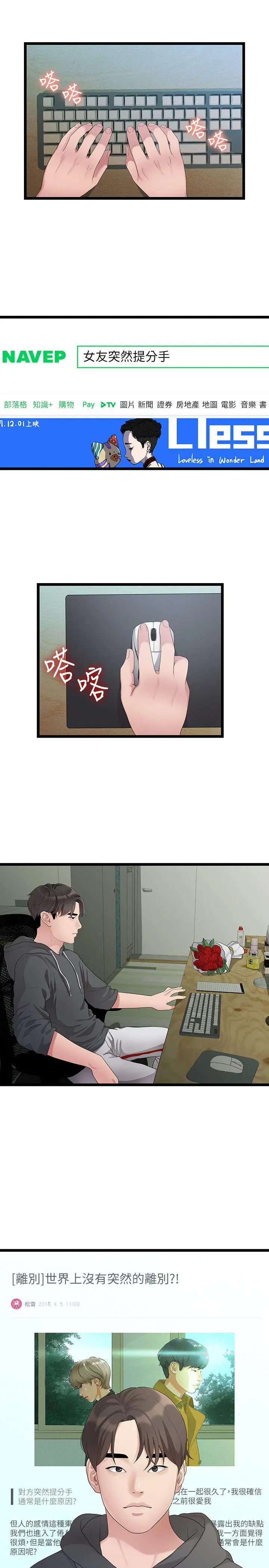 第28話