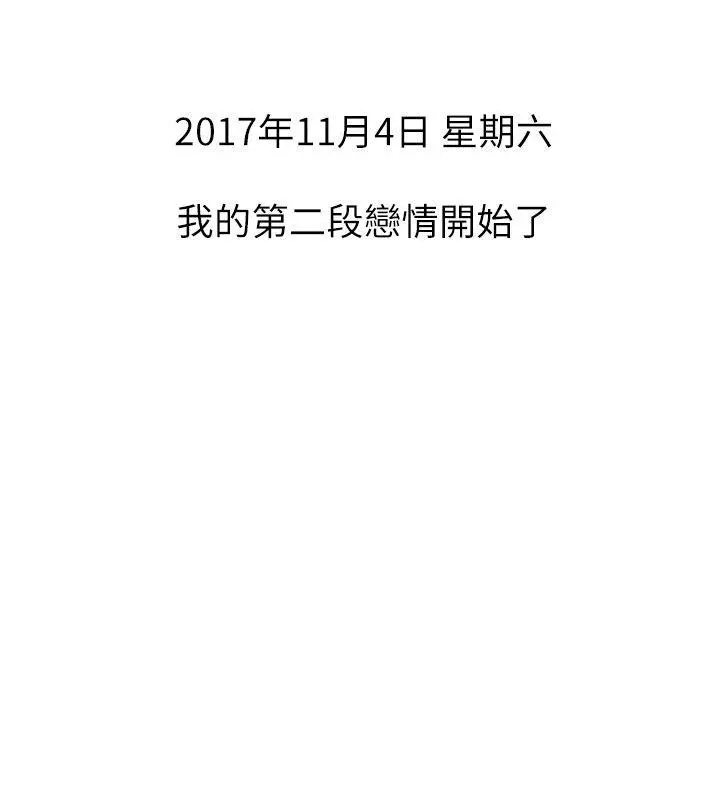 第30話