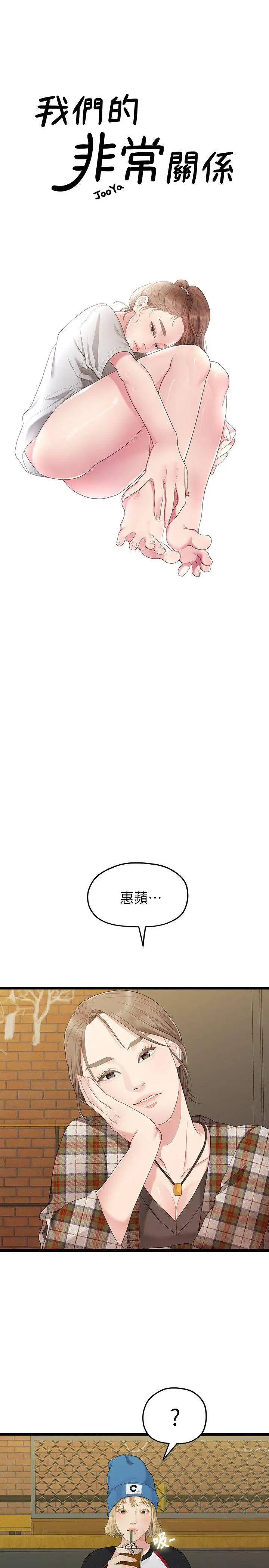 第30話