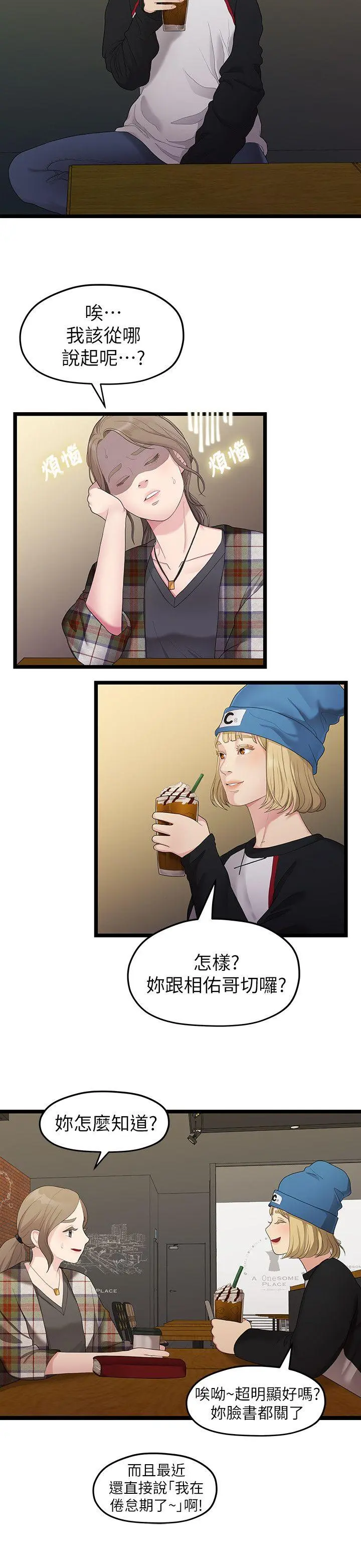 第30話