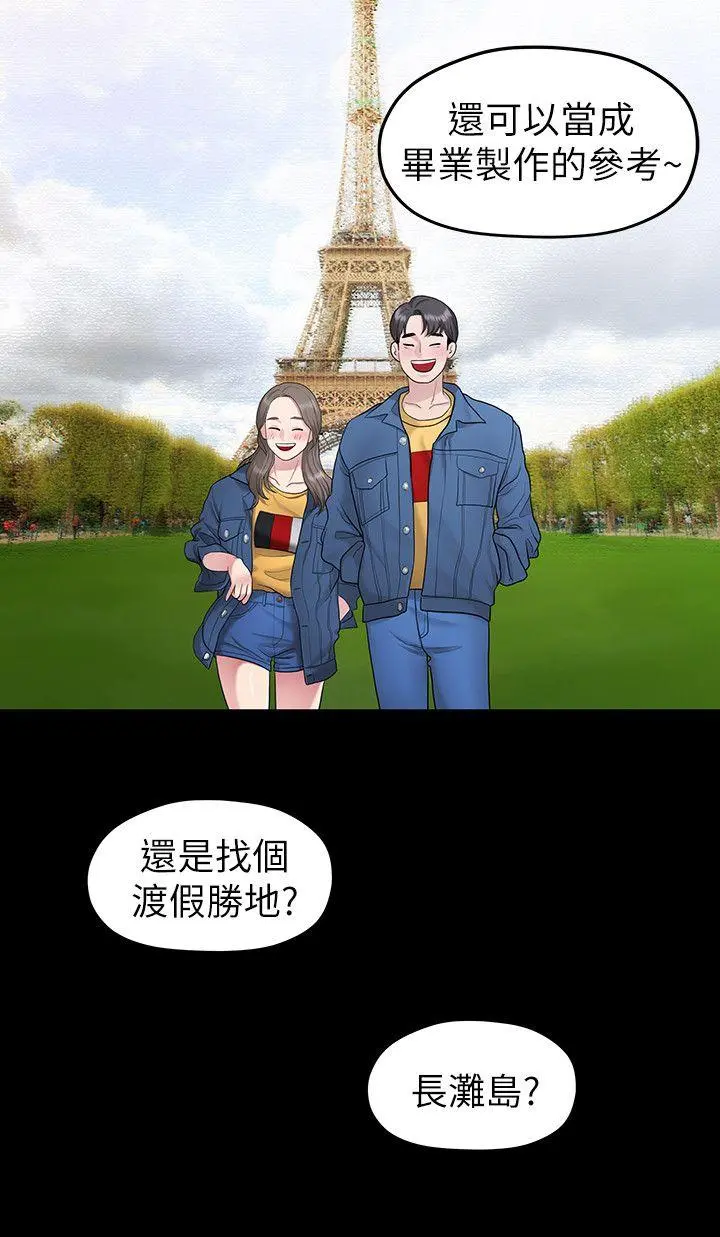 第31話