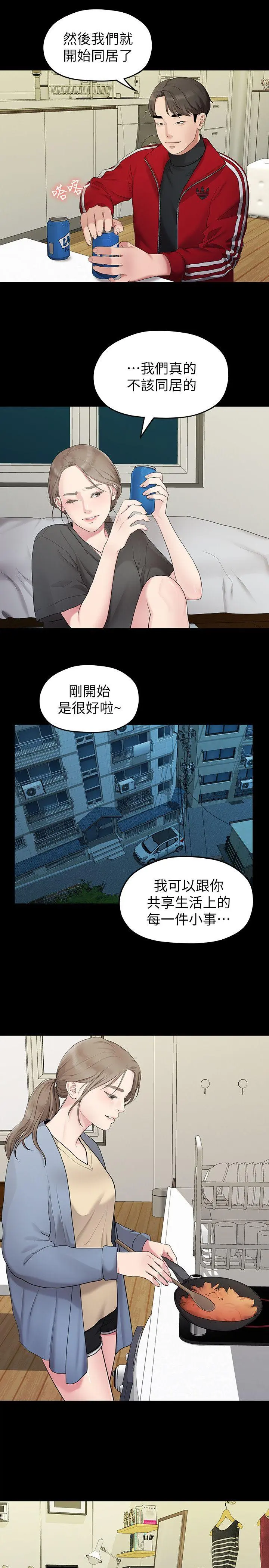 第31話