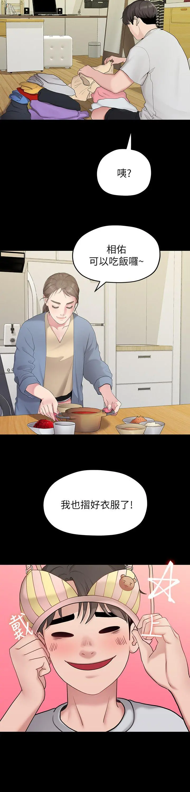 第31話