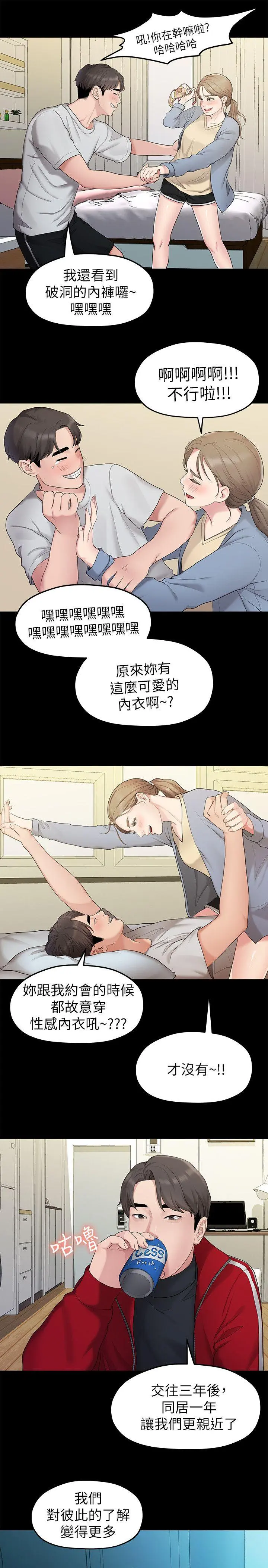 第31話