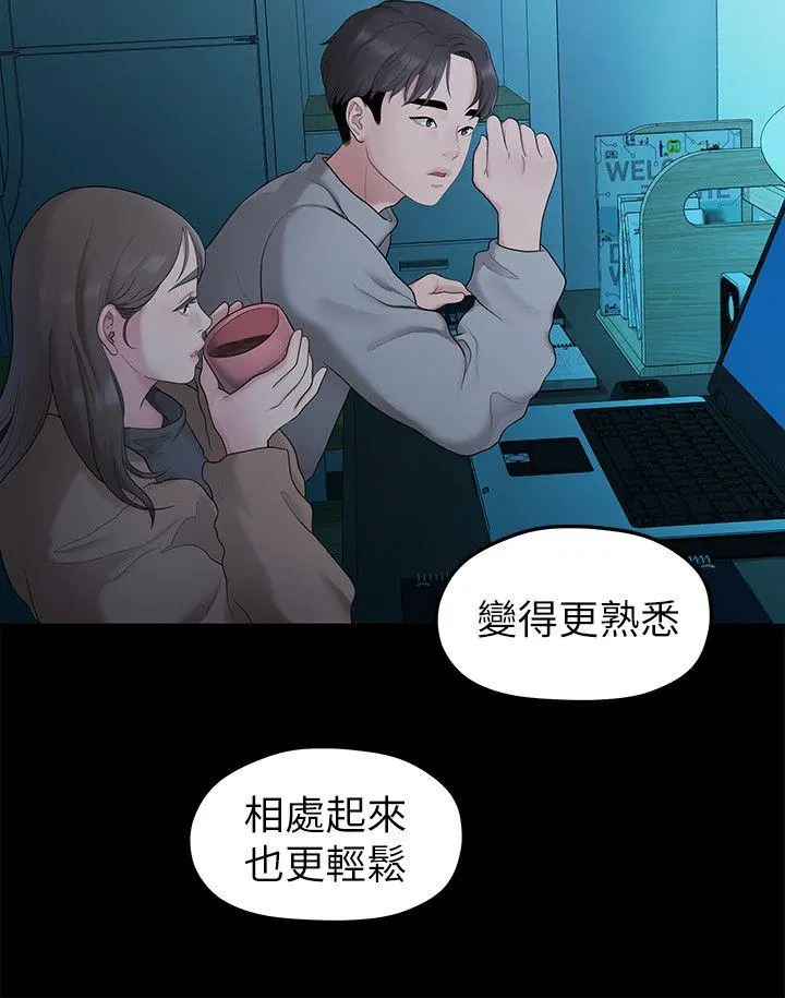 第31話