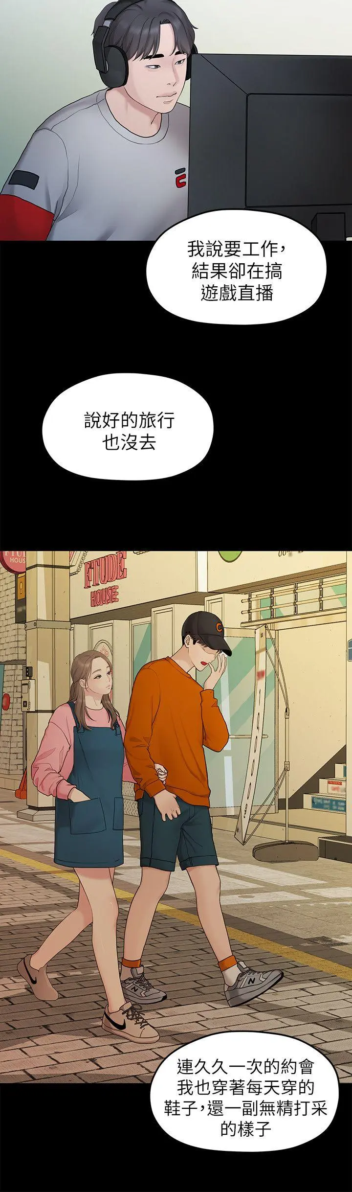 第31話