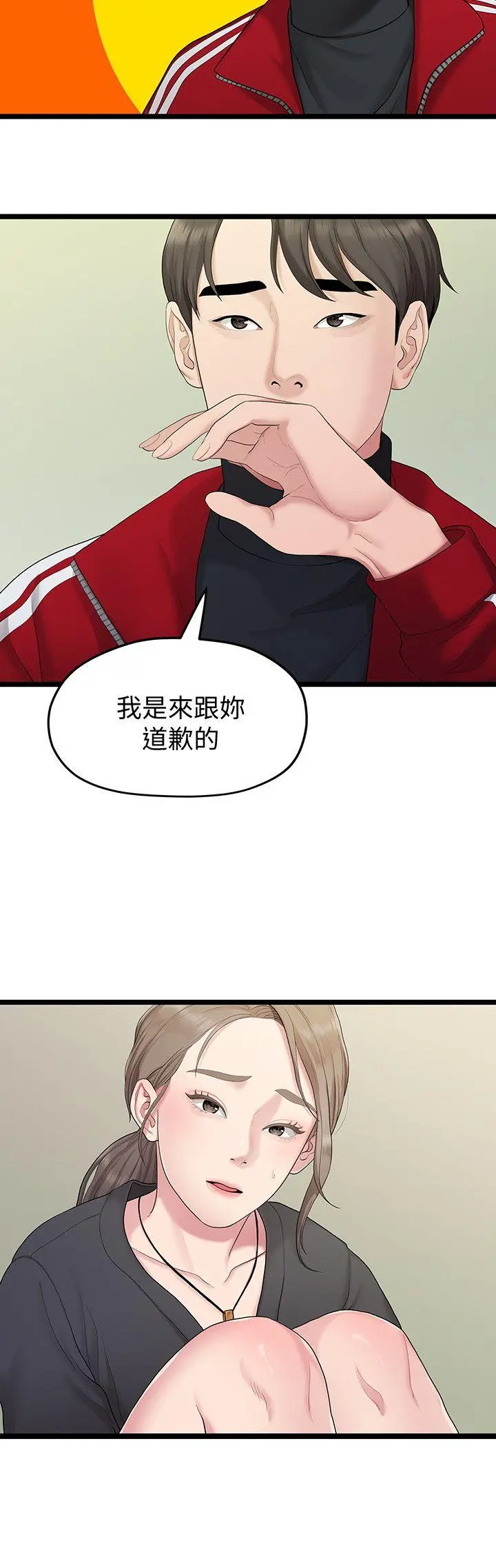 第31話