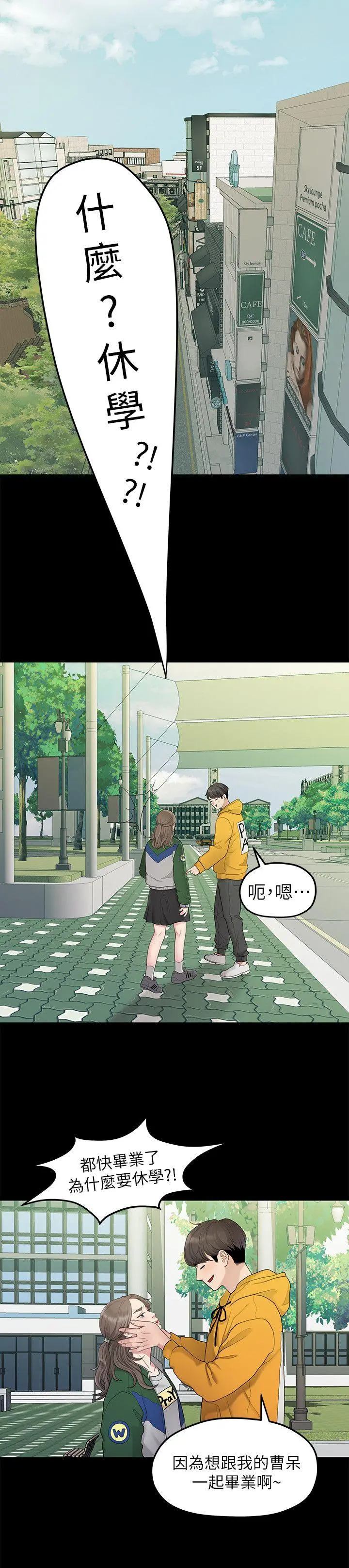 第31話