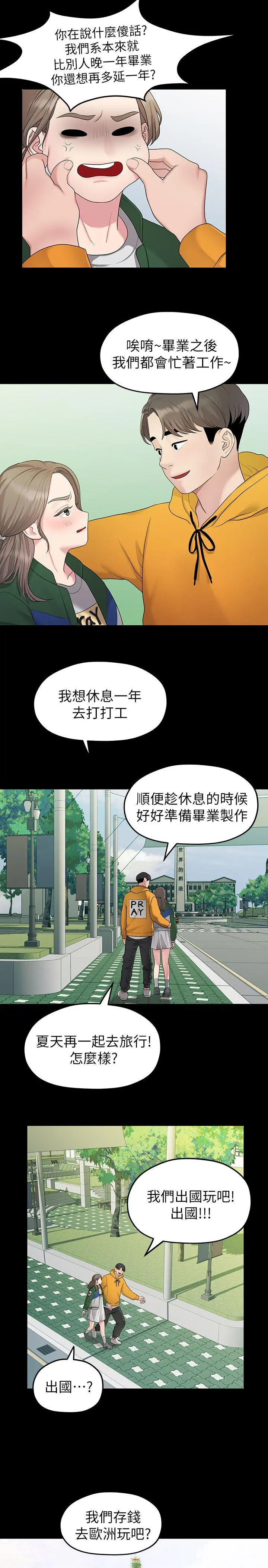 第31話