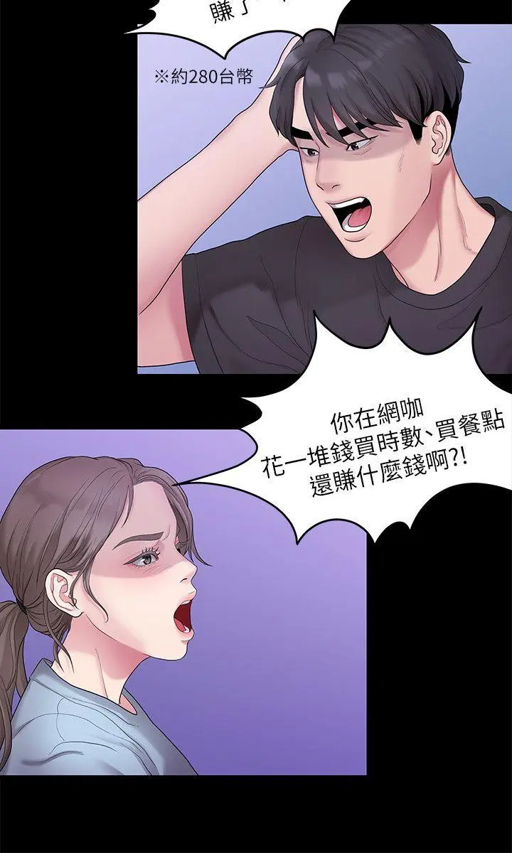 第32話