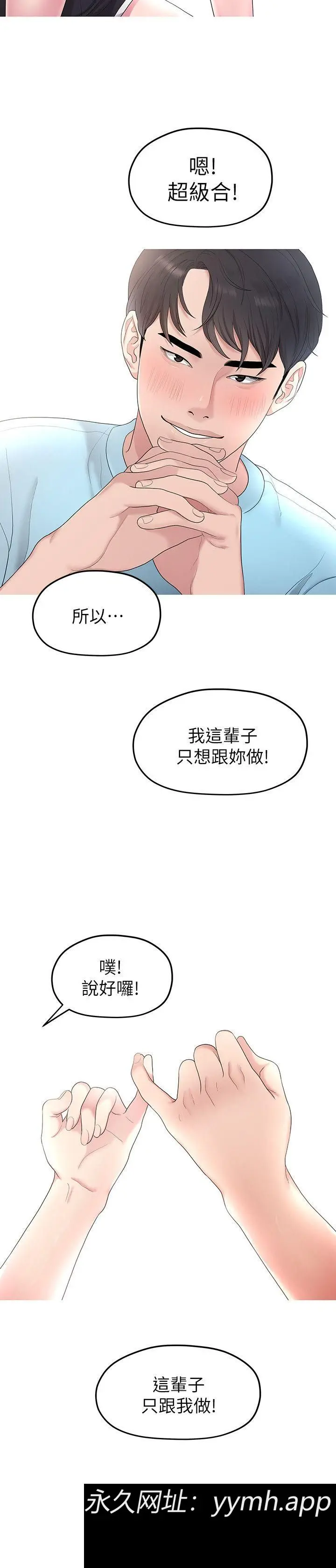 第32話